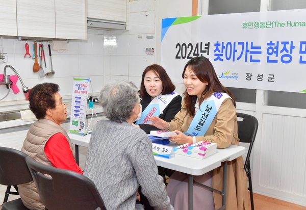 찾아가는 행복버스