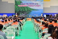 장성군 의용대방대의 날 및...