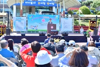 중앙초 총동문회 어울림운동...