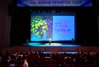 일반음식점 위생 ,친절교육