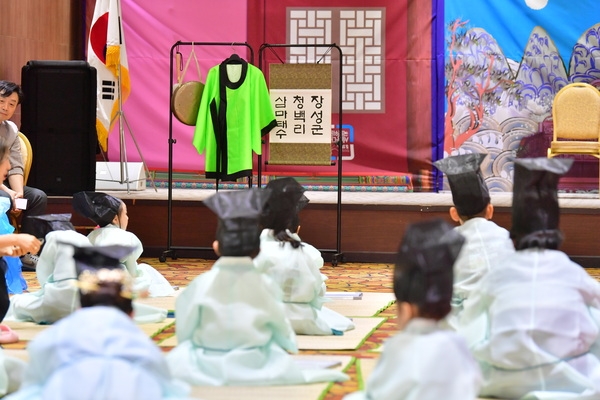 세종대왕 장성고을 행차 행사