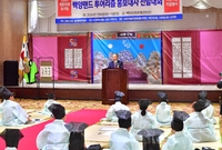 세종대왕 장성고을 행차 행...