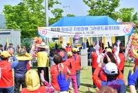 노인회장배 그라운드 골프 ...