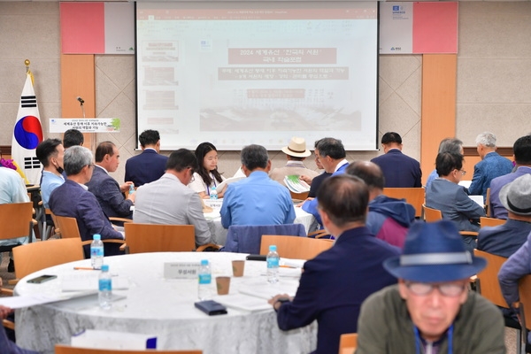 한국의서원 세계유산 등재 5주년 학술포럼