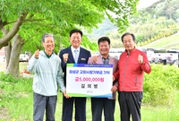 재광향우회 장성호 걷기대회