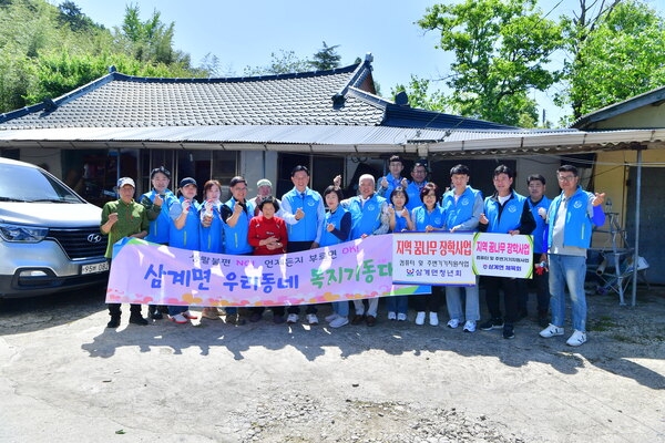 삼계면 우리동네 복지기동대 격려