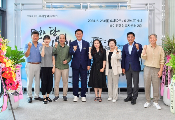 극단 우리동네 창단공연장 방문
