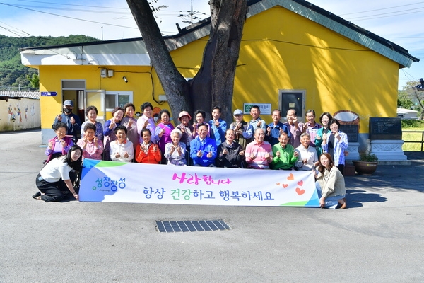 노인의날 기념 경로당 방문 북하면 용두경로당