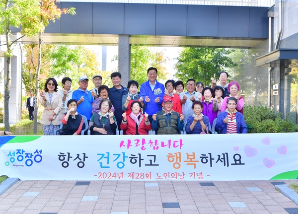 노인의날 기념 삼계 LH경로당 방문