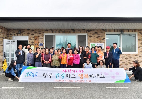 노인의날 기념 동화면 경로당 방문