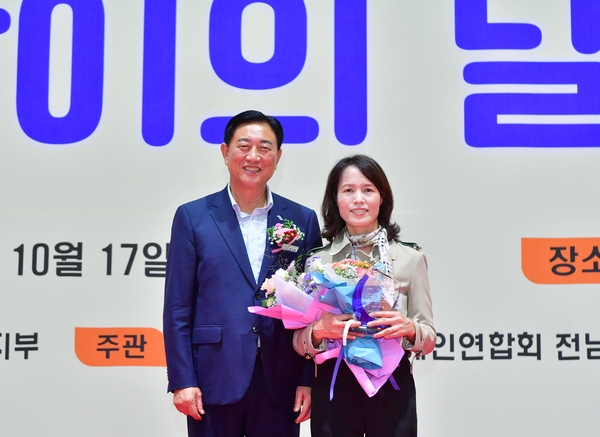  흰지팡이의날 기념식