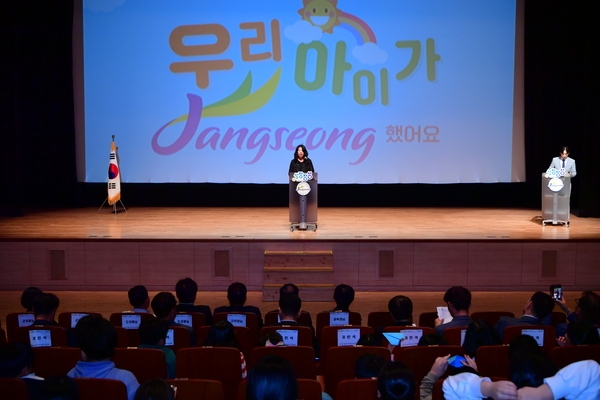 지역아동센터연합 아동 발표회
