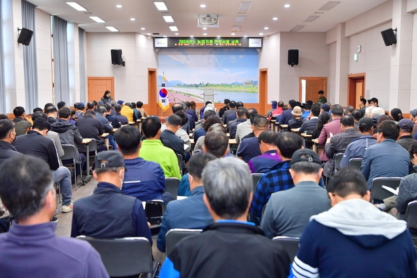 2024년 하반기 농업기계 안전교육