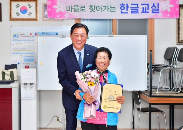 마을로 찾아가는 한글교실 수료식