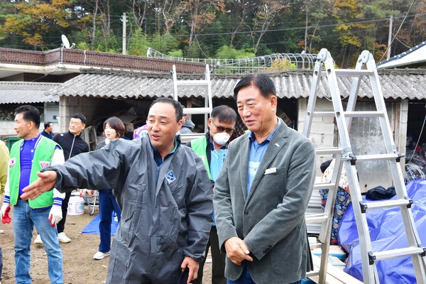 주거환경개선 봉사활동 격려