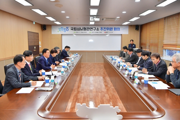 국립심뇌혈관연구소 추진위원 회의