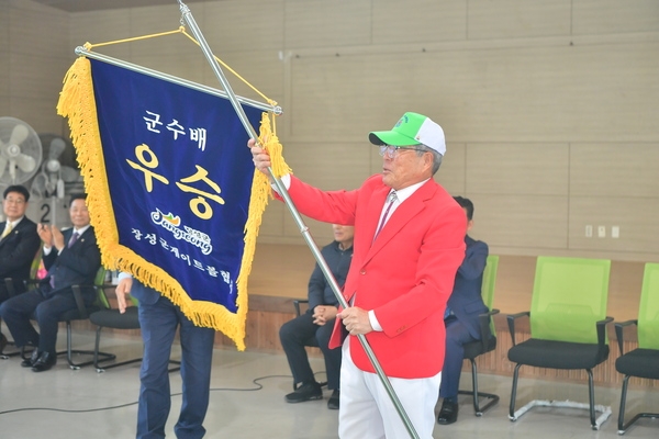 장성군수배 게이트볼대회