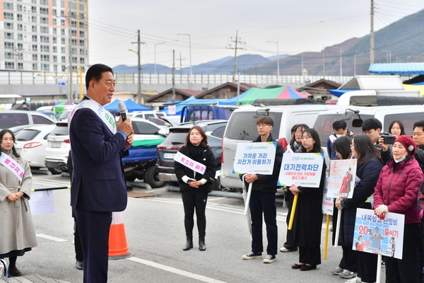 탄소중립 실천 에너지 절약 합동 캠페인