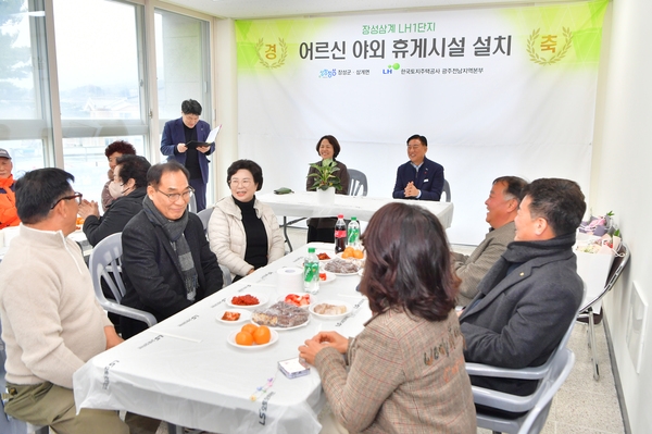 삼계면 주공단지내 야외 휴게시설 설치