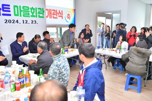 금광아파트 마을회관 개관식