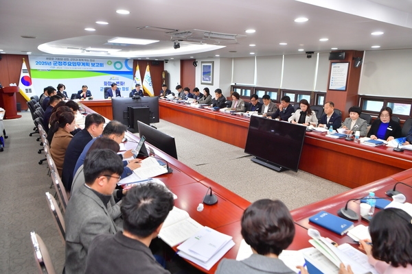 실과별 업무보고
