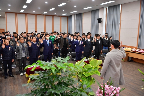 4-H연합회 회장 이취임식