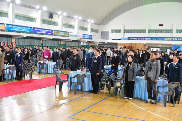 장성고등학교 총동문 회장 이취임식