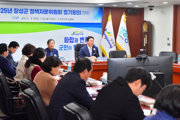 2025년 정책자문위원회 정기회의