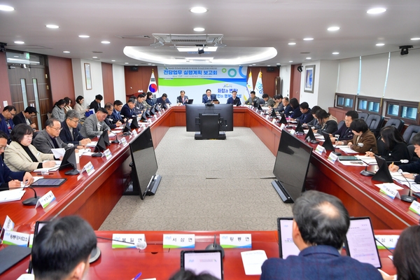 전남체전 ,전남 장애인체전 부서별  실행계획