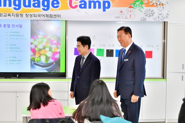성산초등학교 글로벌교육센터 방문(김대중 교육감 동행)