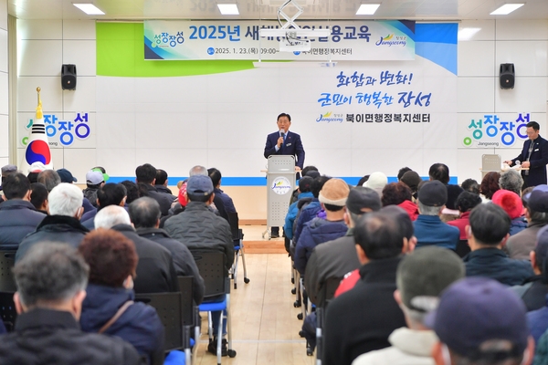 북이면 새해농업인 실용교육