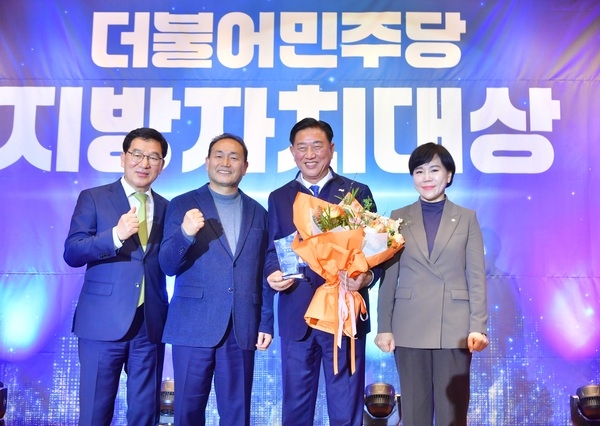 더불어민주당 지방자치대상 시상식