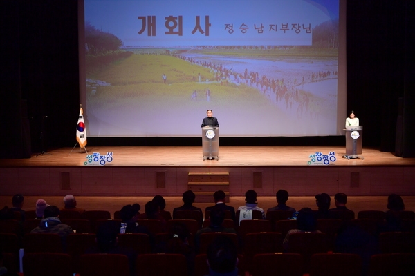 일반음식점 대표자 결의대회 및 친절 . 위생교육