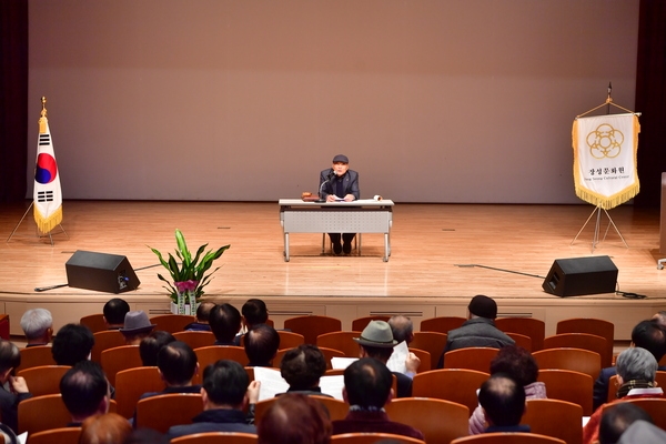 2025 장성문화원 정기총회