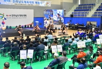 제64회 전라남도체육대회 ...