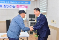 마을로 찾아가는 한글교실