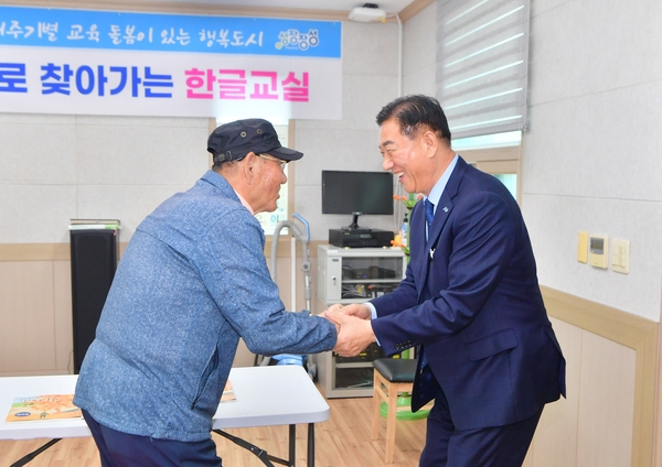 마을로 찾아가는 한글교실