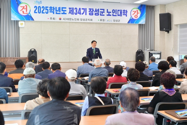 군수님 노인대학 강연
