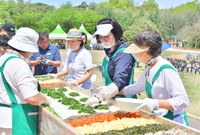 북하면 산나물축제