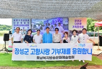 다문화 행사