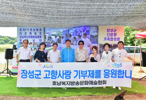 다문화 행사