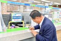 군수님 민생회복 소비쿠폰 ...