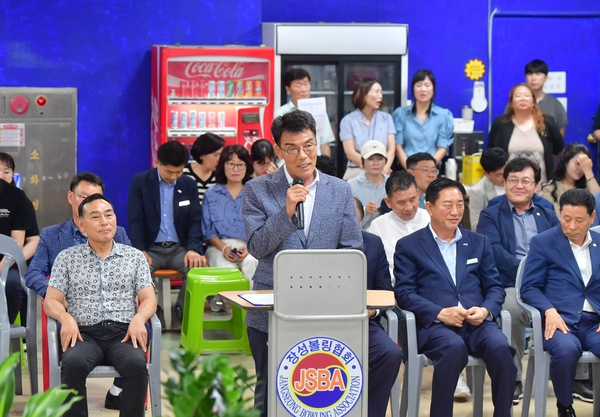 제6회 장성군수기 볼링대회 및 회장이취임식