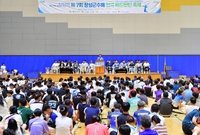 장성군수배 배드민턴 대회