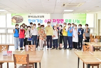 행복나눔 봉사회 봉사활동 ...