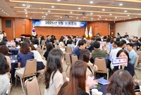  9월 정례조회