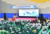 제25회 전남농아인체육대회
