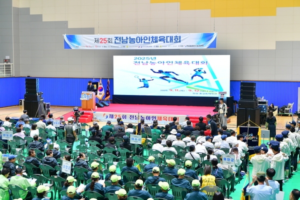 제25회 전남농아인체육대회