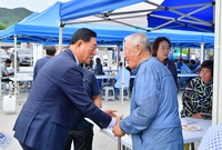 삼계면 주민총회