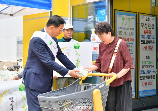 한국쌀전업농장성군연합회 장성쌀 소비촉진행사